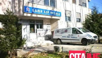 Бами Кор Медика - Тетово