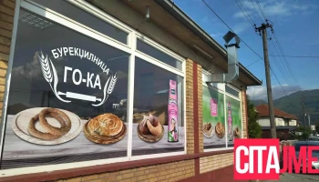 Бурекџилница Го-Ка - Охрид