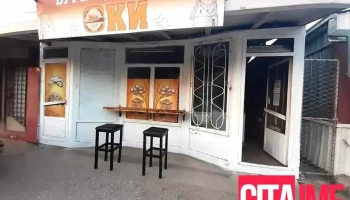 Бурекџилница Оки-дм - Октомвриска Револуција Bb