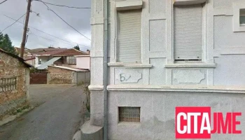 Гарда безбедност - Елпида Караманди 13