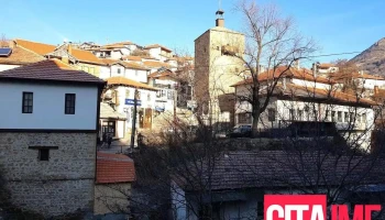 Градско собрание на Општина Кратово - Кратово