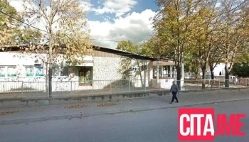 Детска градинка „Весели Цветови” објект Мимоза - Скопје 1000