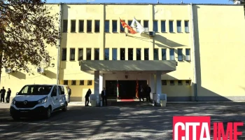 Дом на Армијата на Република Северна Македонија - Струмица - 11-Ти Октомври