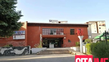 Дом на култура Григор Прличев - Охрид 6000