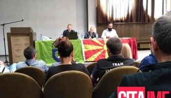 Дом на хуманитарни организации Даре Џамбаз - Скопје