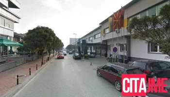 Државен пазарен инспекторат - Тетово - Тетово