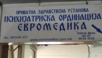 Евромедика - Булевар Македонија