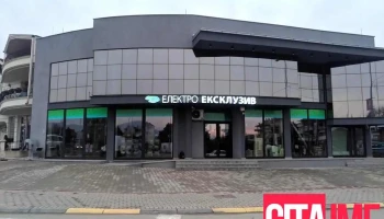 Електро Ексклузив - Кавадарци