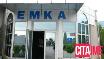 Емка - Илинденска