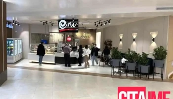 Ени-слаткарница - Тетово 1220