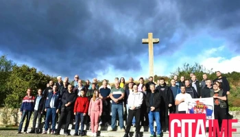 Заједница Срба у Македонији - Битола 7000