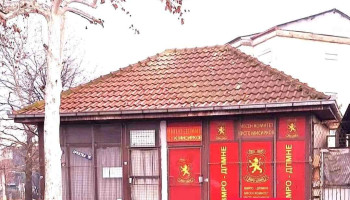 Здружение на пензионери Гази Баба - Огранок Јане Сандански - Методија Андонов - Ченто