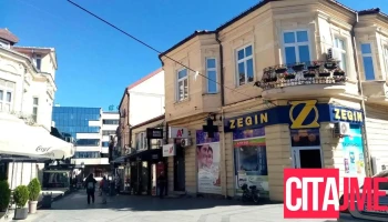 Зегин Аптека Битола 4 Широк Сокак - Битола