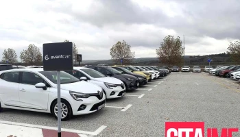 Изнајмување на автомобили „Авант“ - Скопје 1000