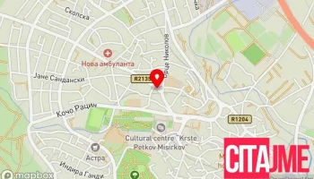 Карго Експрес - Свети Николе