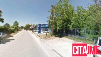 Крле - Скопје