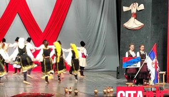 Културен центар „Трајко Прокопиев“ - Куманово 1300