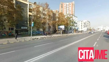 Лимине (психијатрија и психотерапија) - Скопје 1000