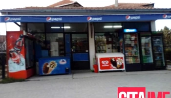 Маркет Бурле - Ресен