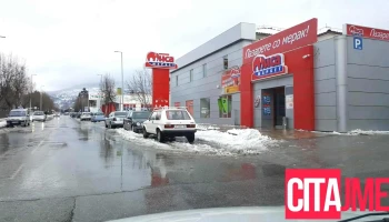 Маркет Миса 3 - Охрид 6000