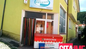 Маркет „Спиркос“ - Крушево 7550