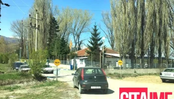 Мвр Сообраќајна Полиција - Гостивар