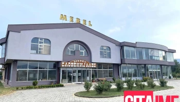 Мебел Словенијалес - Струга