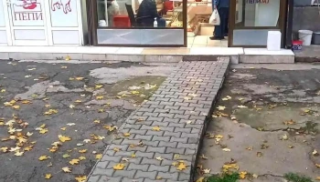 Месарница Пепи - Скопје 1000