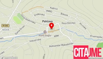 Месарница Ристо - Пехчево