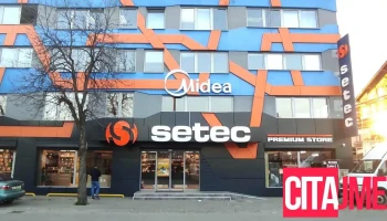 Мидеа Климатизација - Скопје