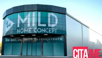Милд - Струмица
