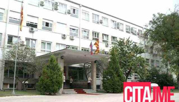 Министерство за одбрана на Република Северна Македонија - Орце Николов 116