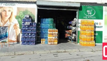 Неапол Маркет - Битола 7000