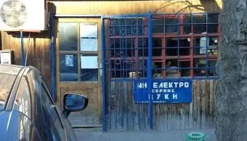 Ник Електро Сервис Цуки - Скопје