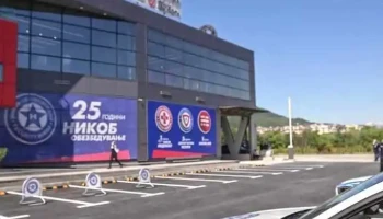 Никоб - Скопје