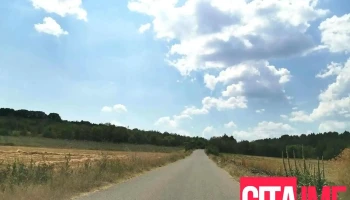 Општина Чешиново-Облешево - North Macedonia