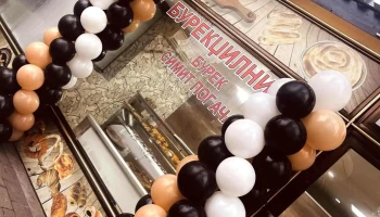 Пекара Flavor - Град