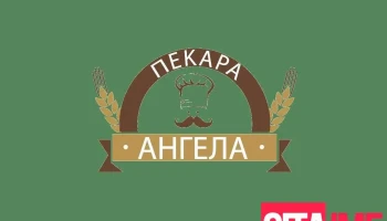 Пекара Ангела - Делчево 2320