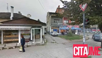 Пекара Артека - Тетово 1220