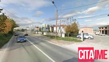 Пекара Ваташа - Скопје