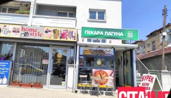 Пекара Лагуна - Битола