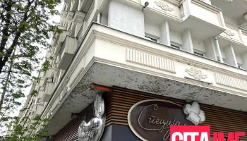 Пекара Специјал - Скопје 1000