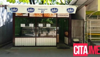 Пекара Стефановски - Скопје 1000