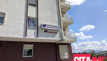 Пзу Д-р Оливера Јанкуловска - Скопје