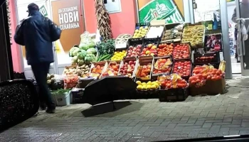 Пиљара „Евромаркет Ана“ - Куманово