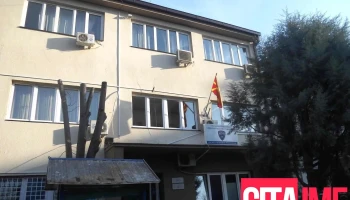 Полициска станица - Велес - Велес 1400