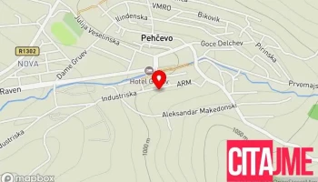 Полициска станица - Пехчево - Пехчево