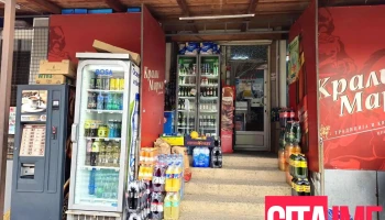 Продавница „Ѓоле Пром 96“ - Кавадарци 1430