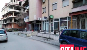 Рисал Маркет - Скопје 1000