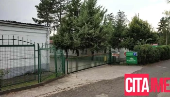 Седиште на Кожувчанка - North Macedonia